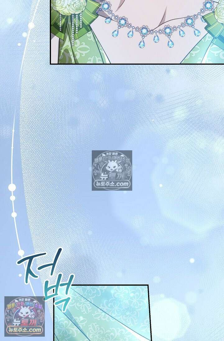 기사를 선택하는 법 시즌2 5화 47