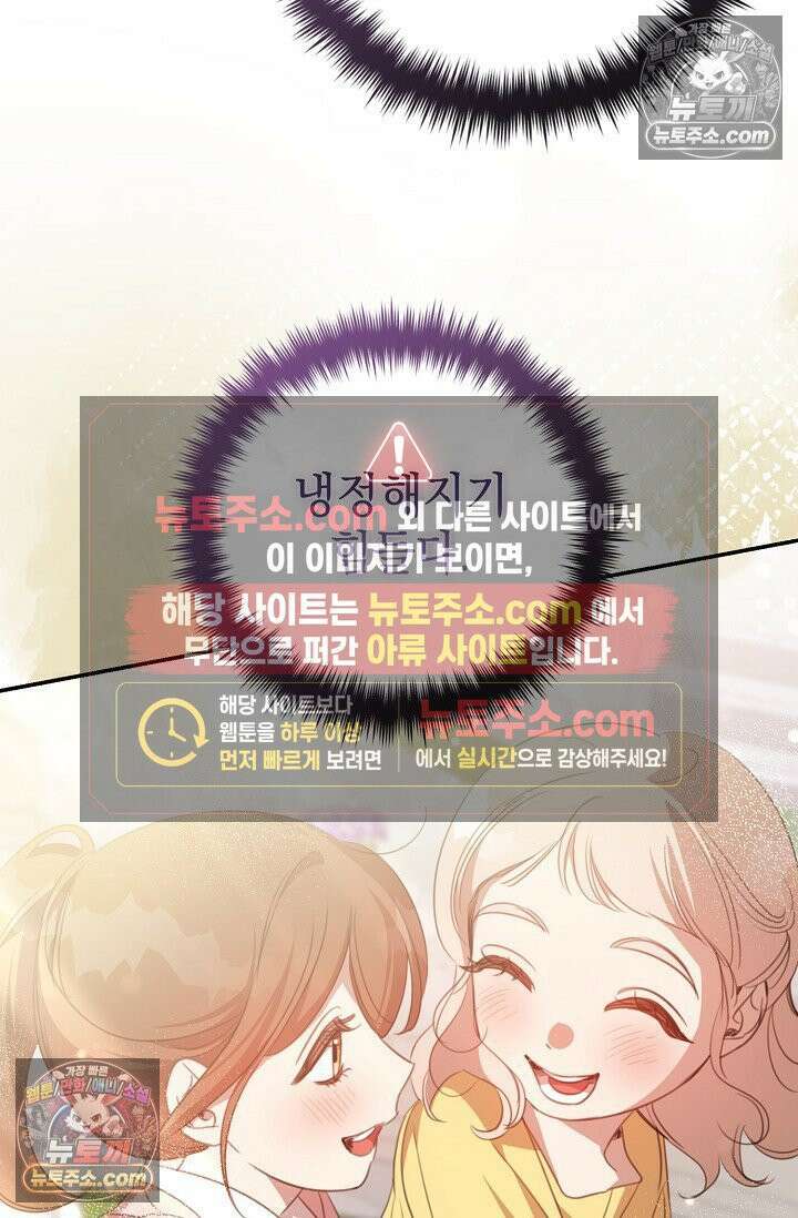 기사를 선택하는 법 시즌2 5화 57