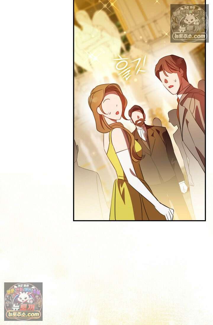 기사를 선택하는 법 시즌2 5화 61