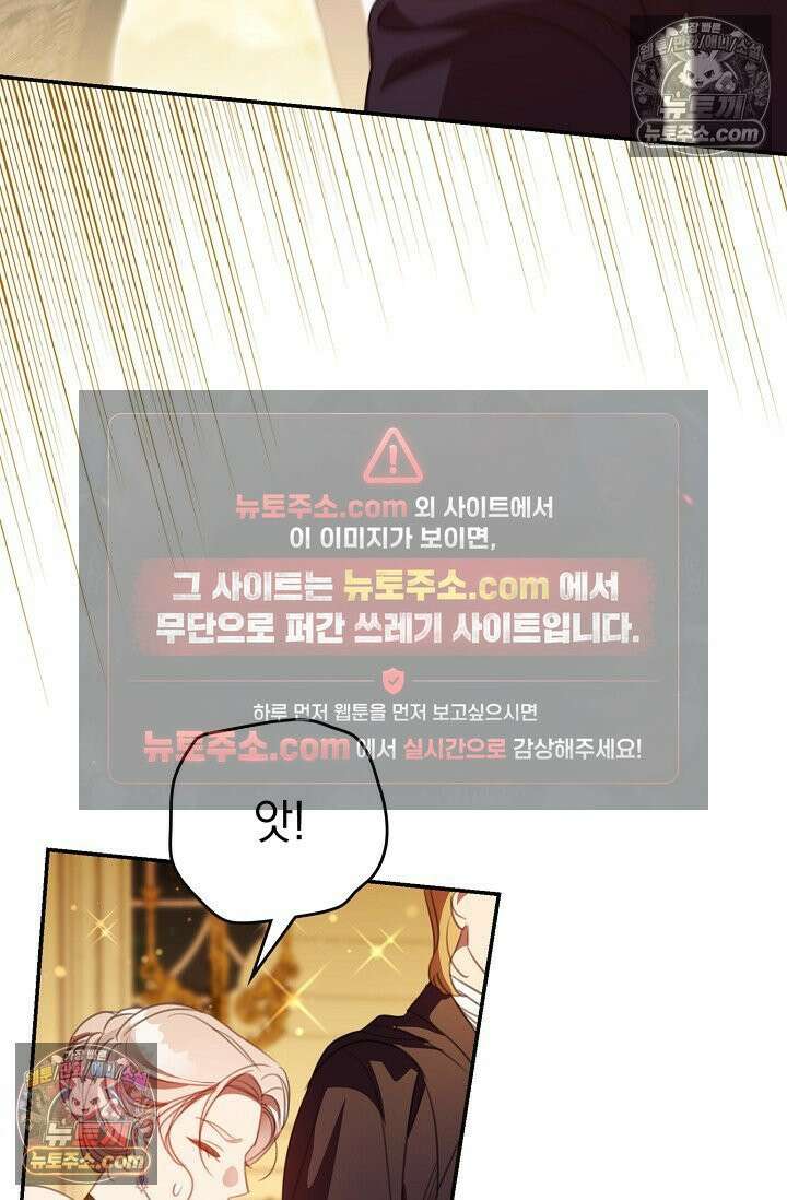 기사를 선택하는 법 시즌2 5화 69