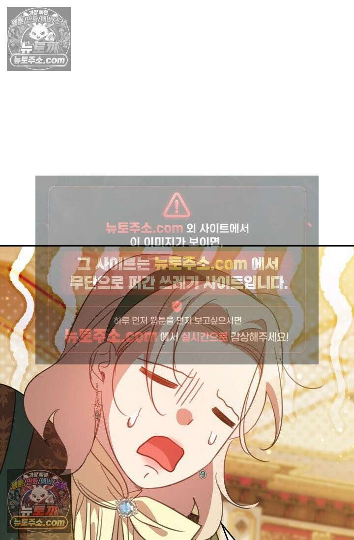 기사를 선택하는 법 시즌2 5화 93