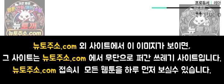 기사를 선택하는 법 시즌2 5화 104