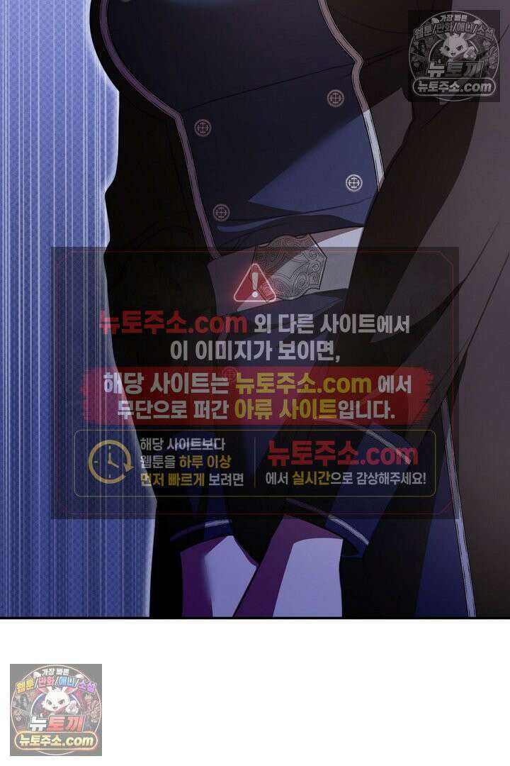 기사를 선택하는 법 시즌2 16화 19