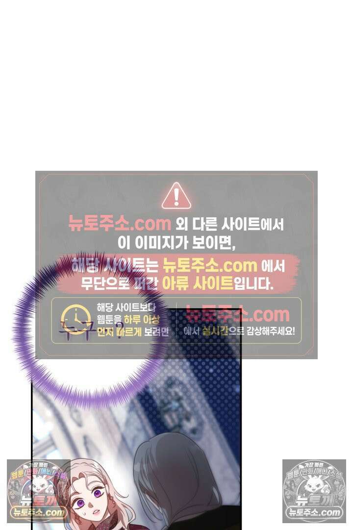 기사를 선택하는 법 시즌2 29화 13