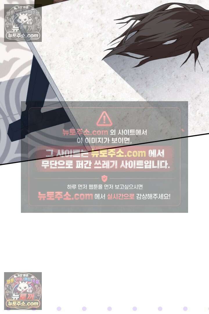 기사를 선택하는 법 시즌2 29화 18