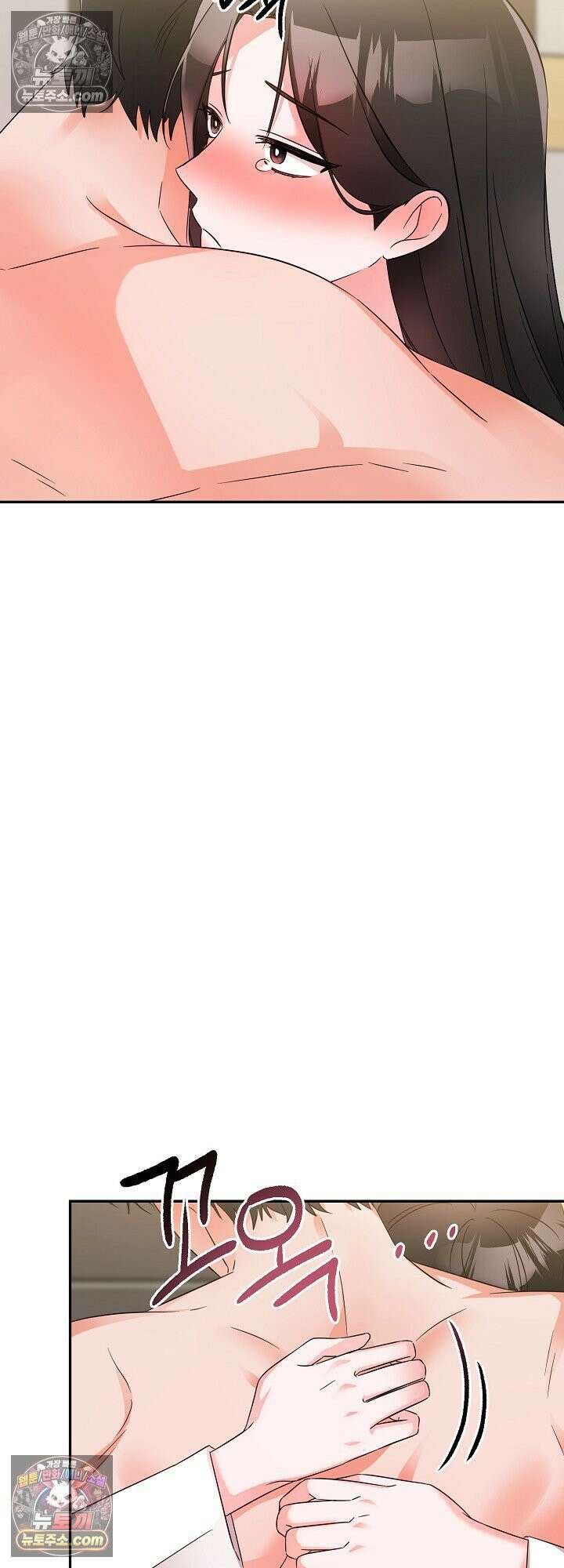 물고 빠는 사이 3화 42