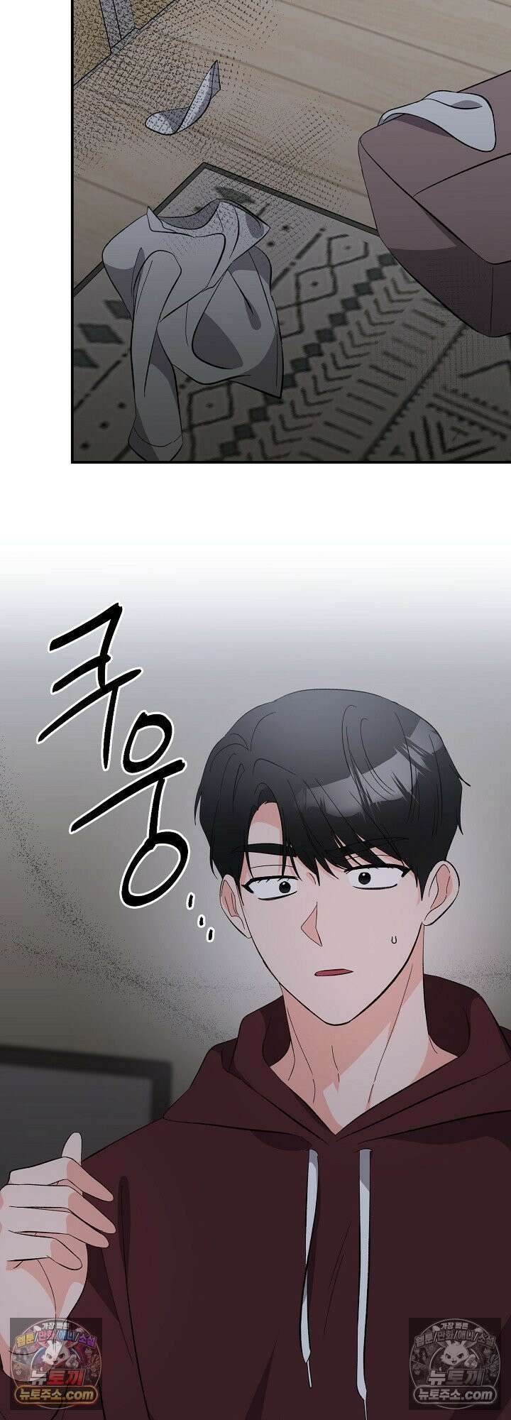 물고 빠는 사이 22화 21