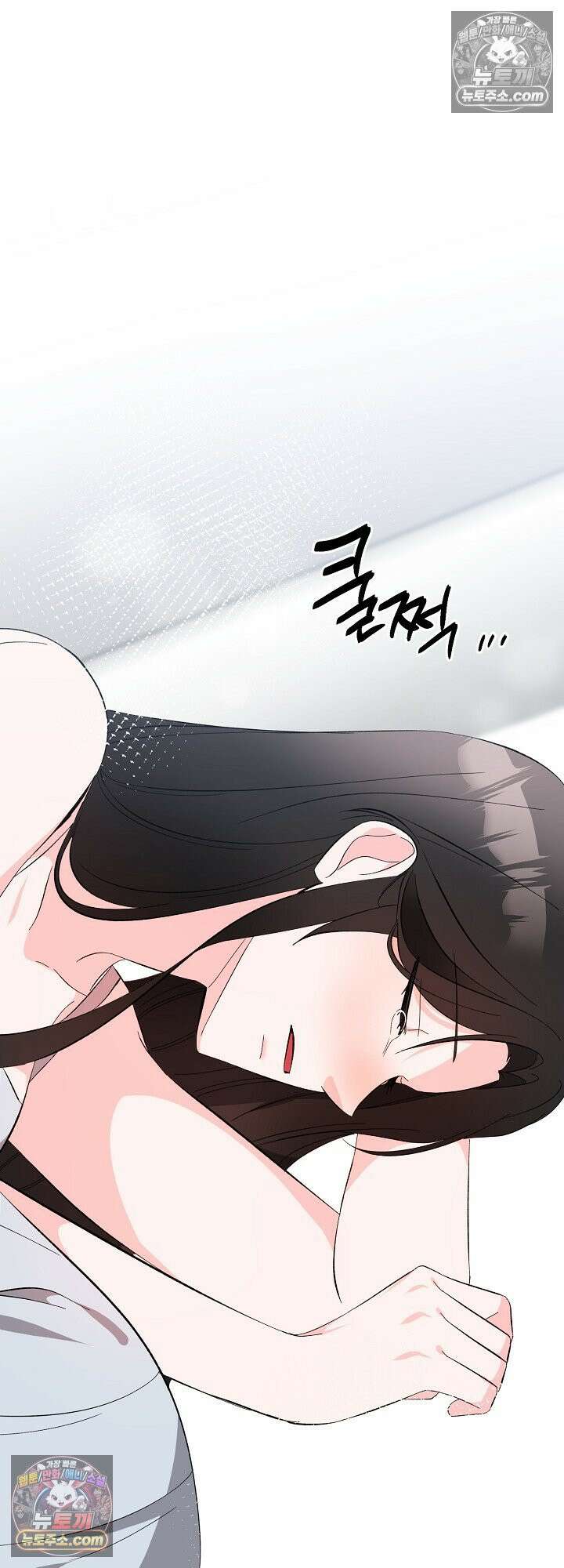 물고 빠는 사이 22화 50
