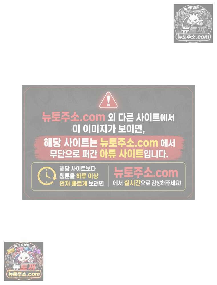 너의 뜻대로 7화 2