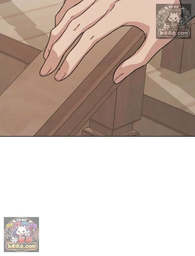 너의 뜻대로 7화 4