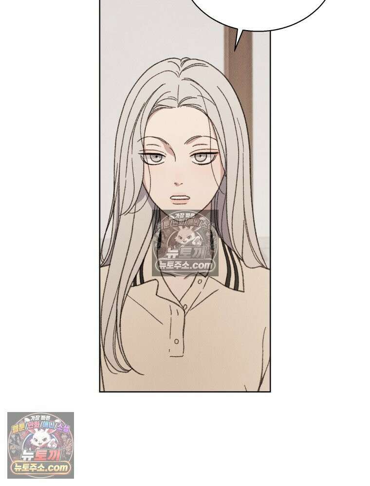 너의 뜻대로 7화 7