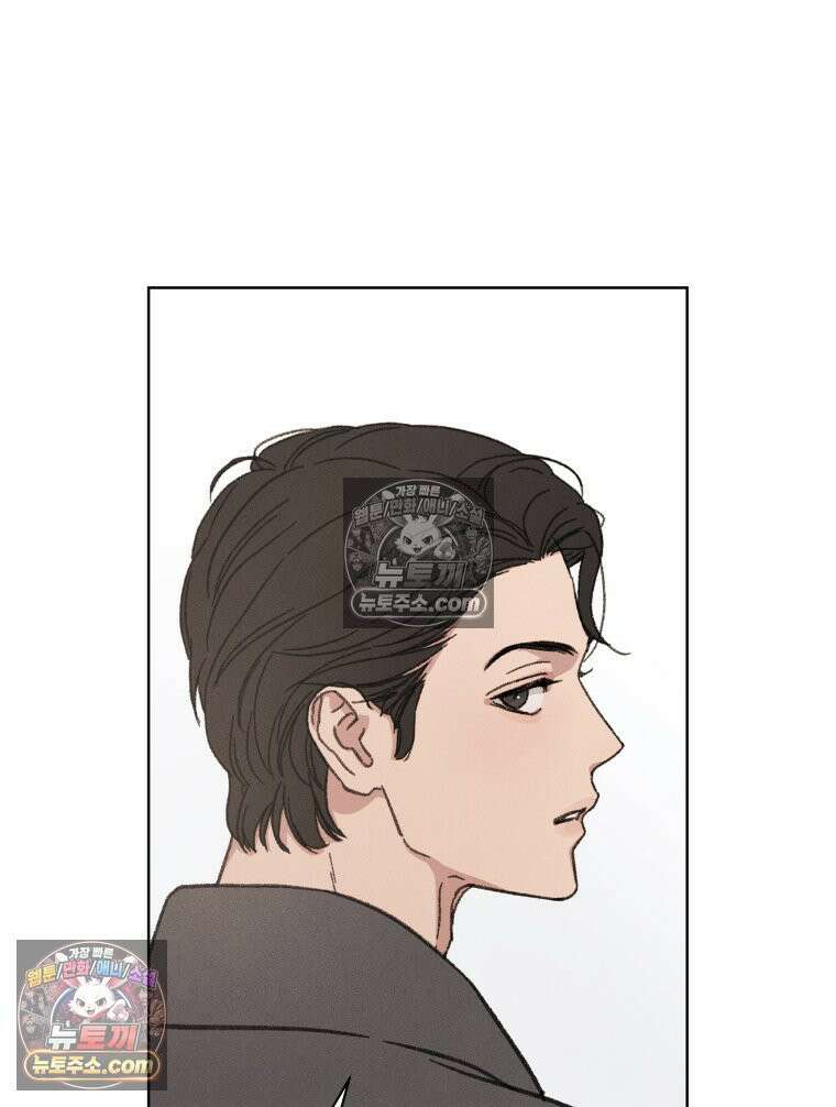 너의 뜻대로 7화 8