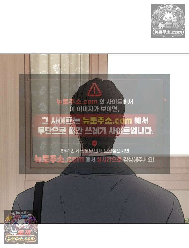너의 뜻대로 7화 10