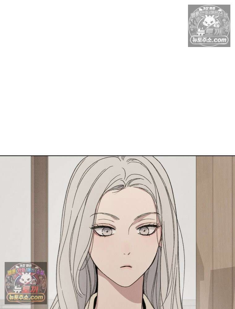 너의 뜻대로 7화 11