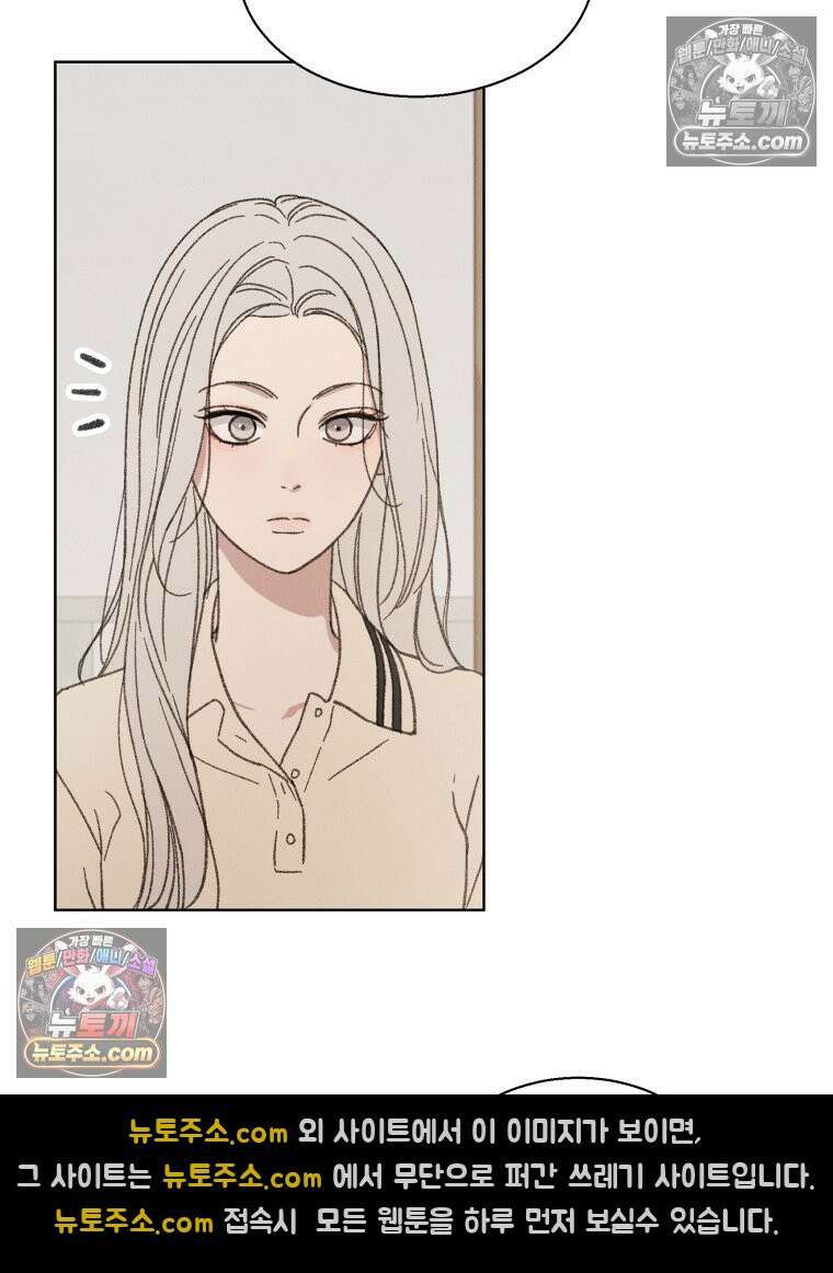 너의 뜻대로 7화 13