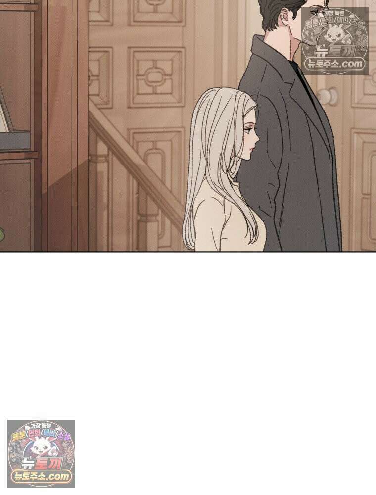 너의 뜻대로 7화 17