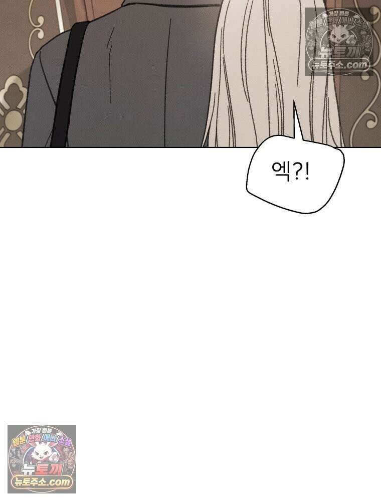 너의 뜻대로 7화 21