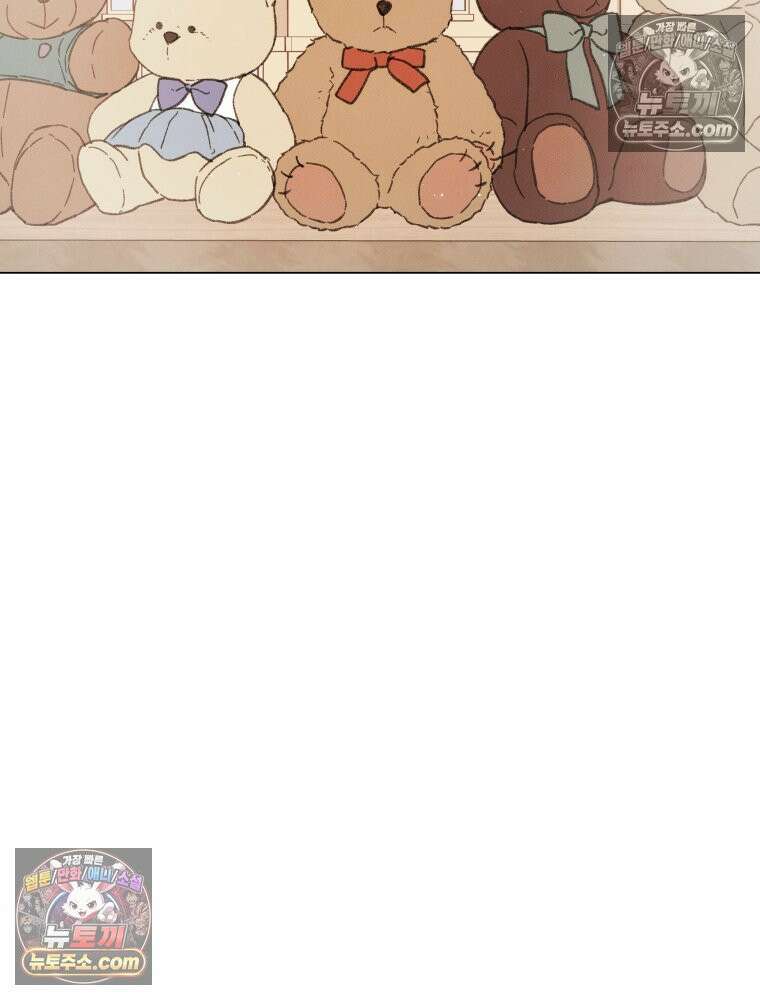 너의 뜻대로 13화 2