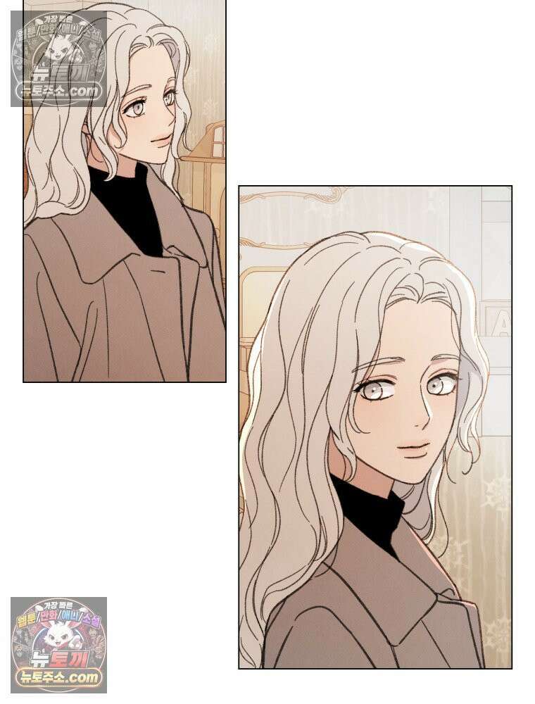 너의 뜻대로 13화 7