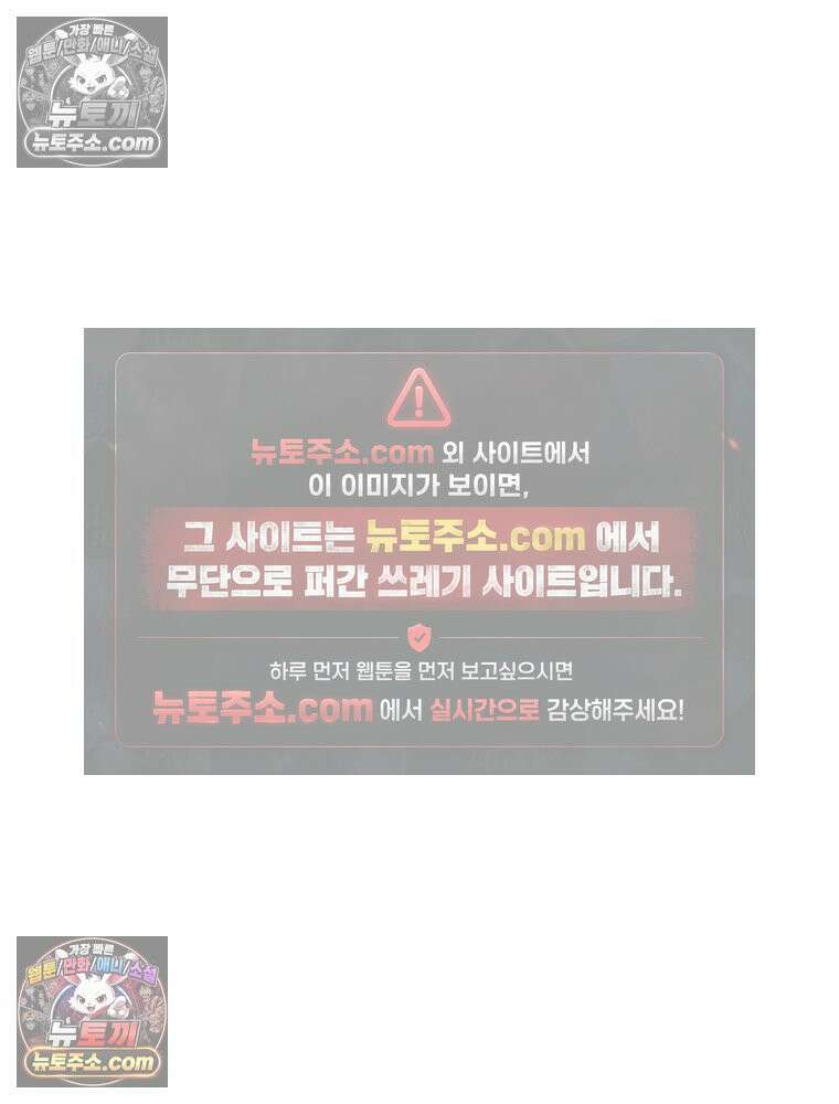 너의 뜻대로 13화 10