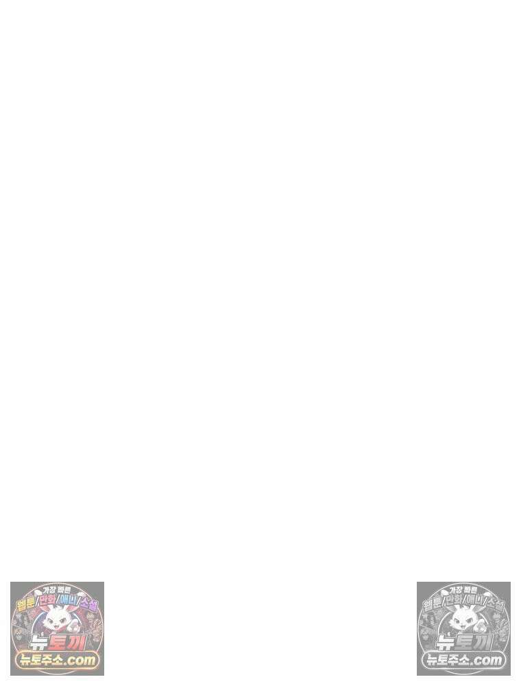 너의 뜻대로 13화 13