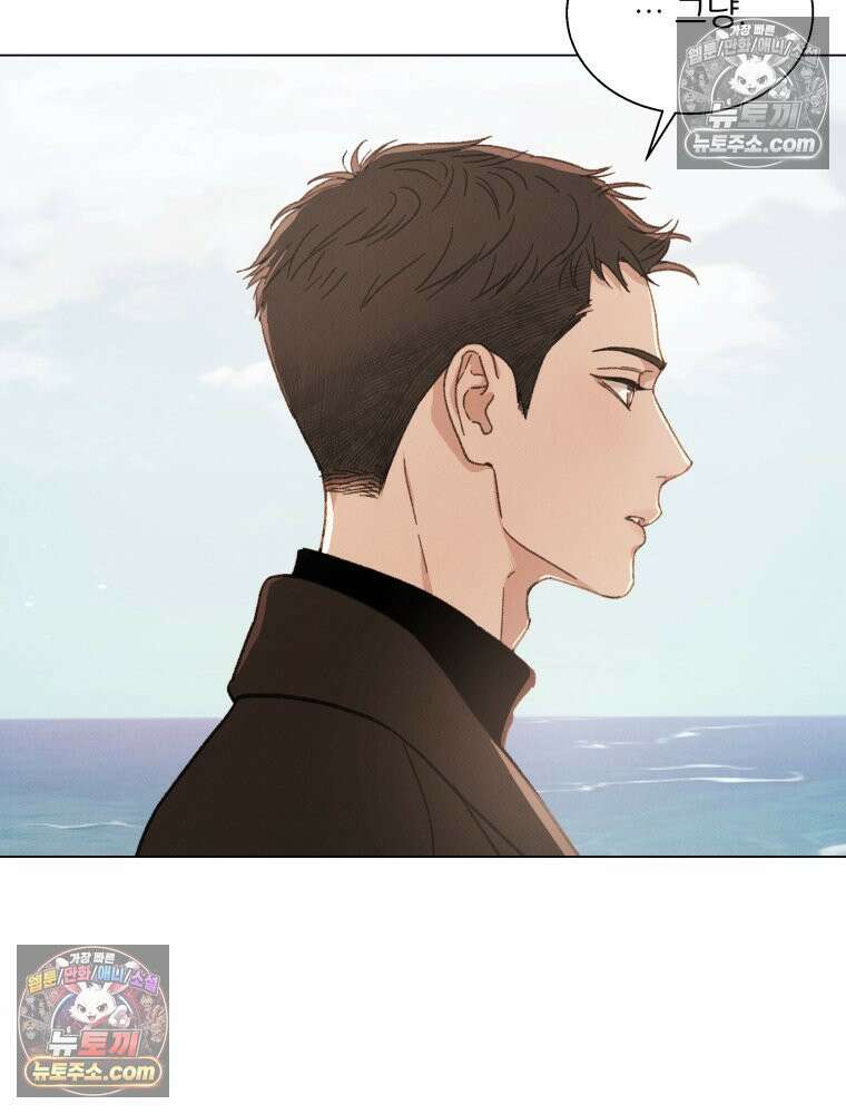 너의 뜻대로 13화 17