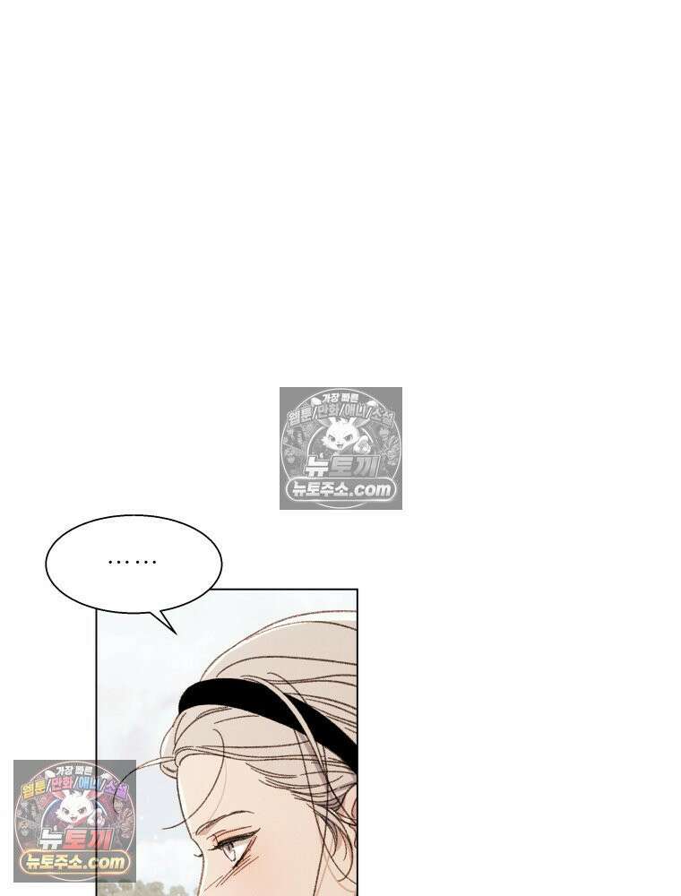 너의 뜻대로 13화 18