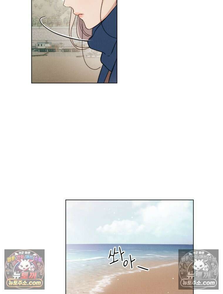 너의 뜻대로 13화 19