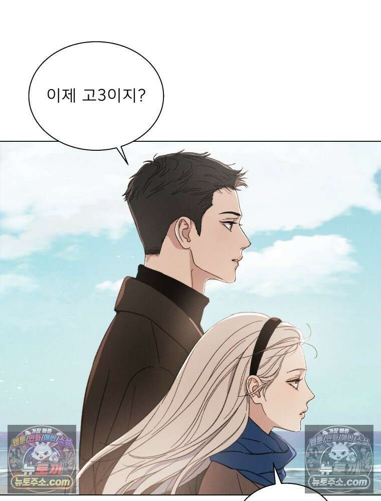 너의 뜻대로 13화 21