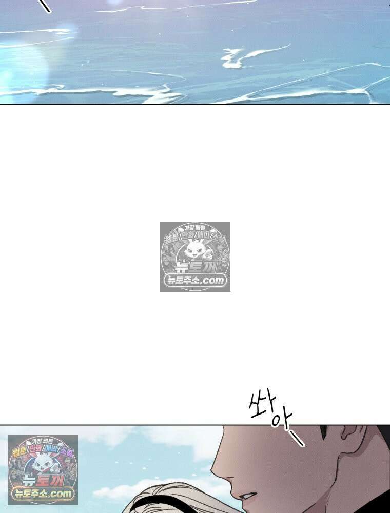 너의 뜻대로 13화 23