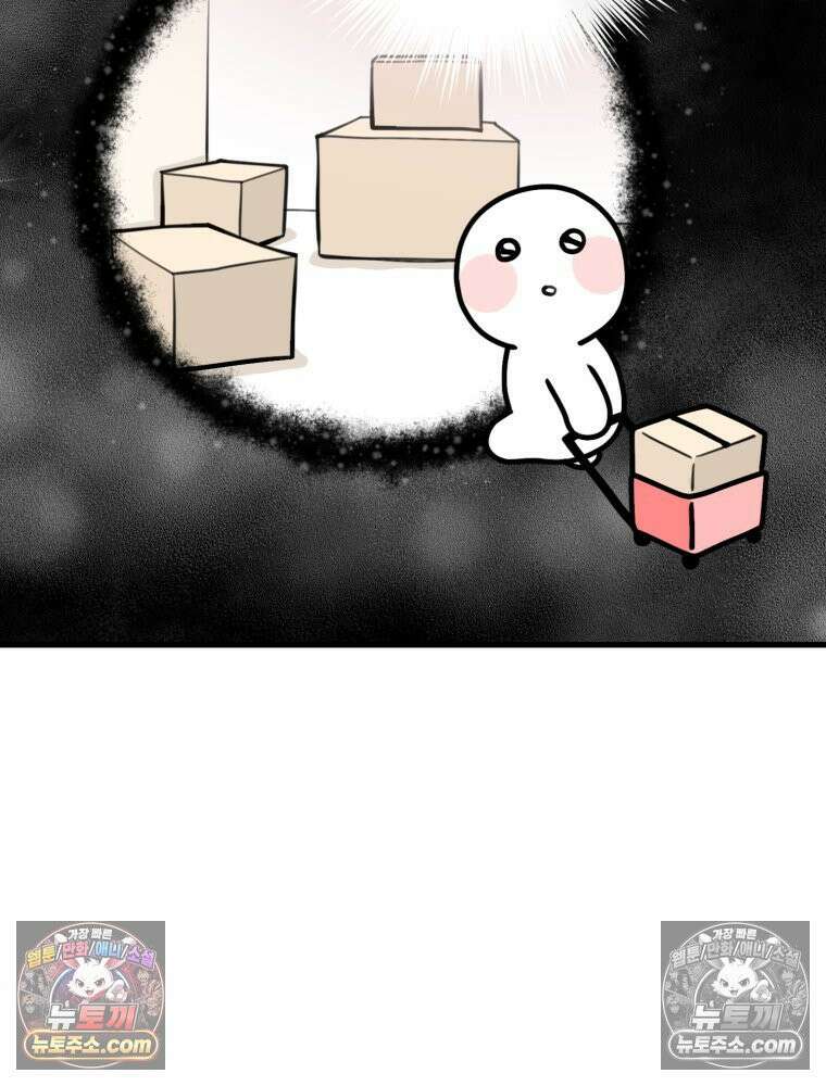 멍냥패밀리 6화 태명 7