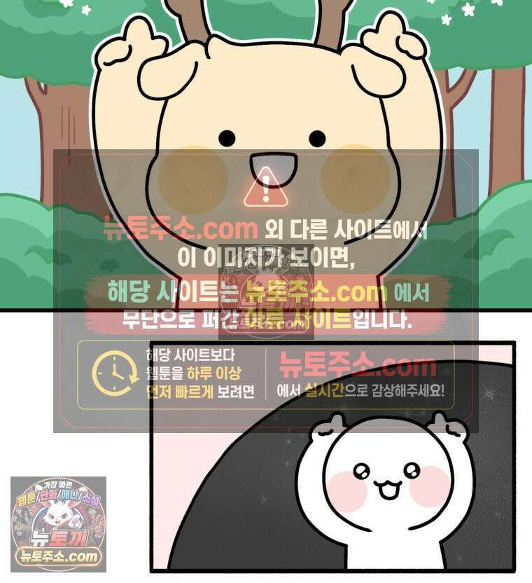 멍냥패밀리 6화 태명 21