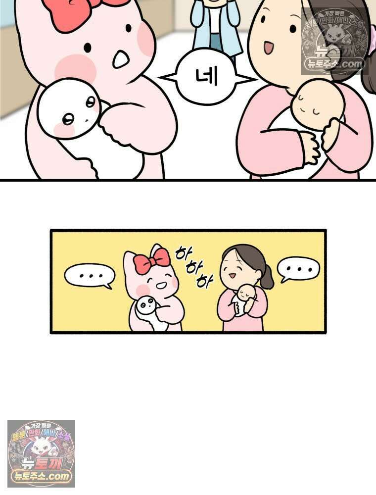 멍냥패밀리 6화 태명 38