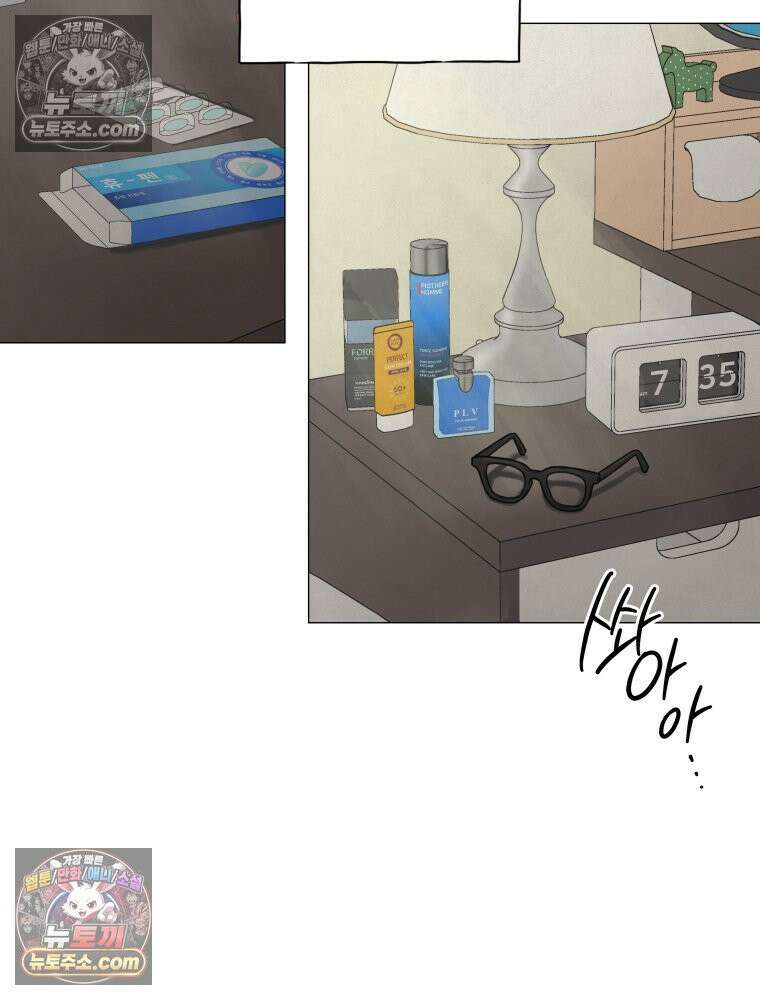 무색의 빛 3화 4