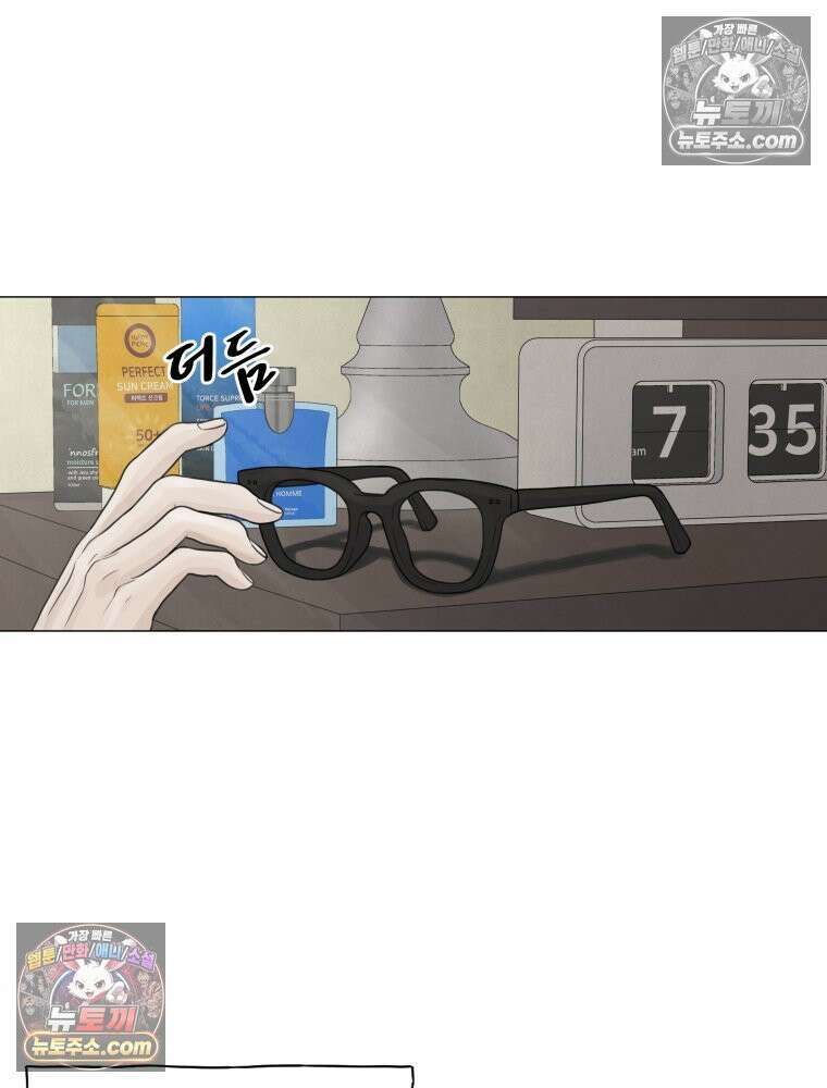 무색의 빛 3화 5