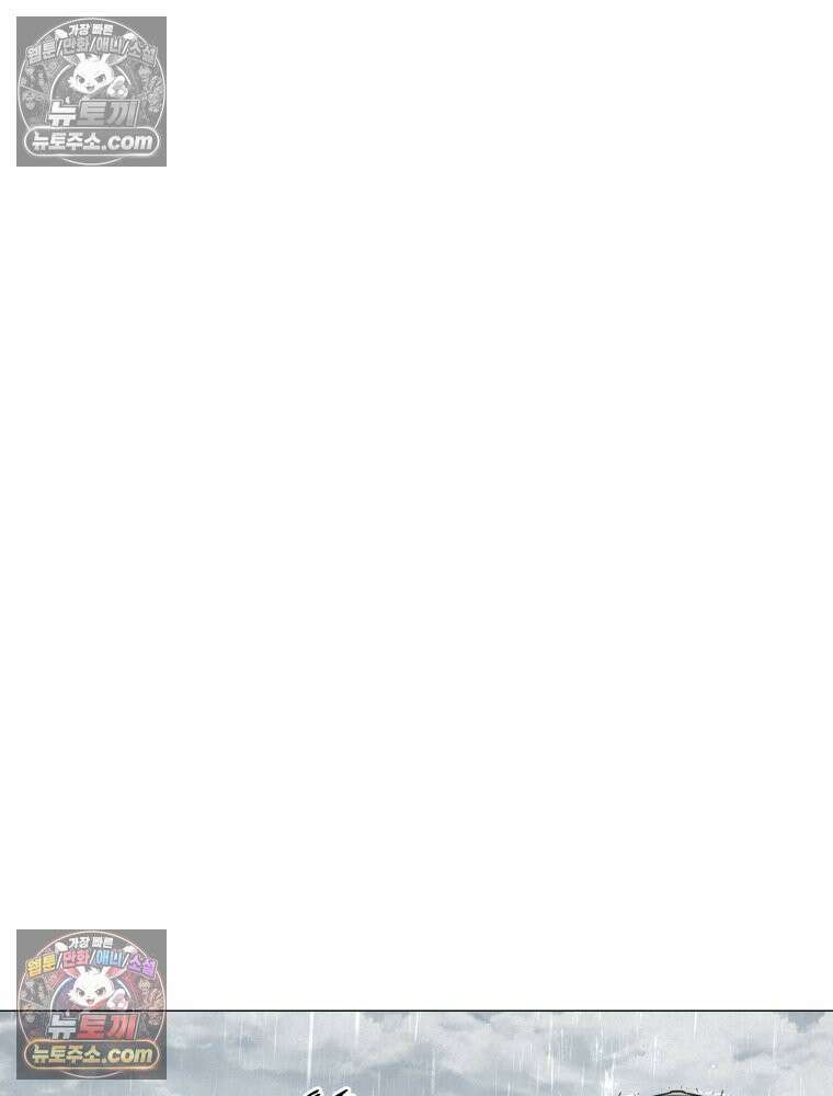 무색의 빛 3화 15