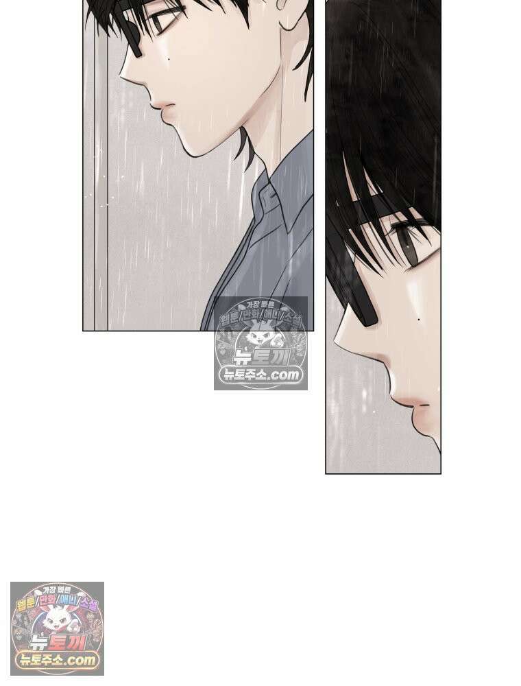 무색의 빛 3화 19