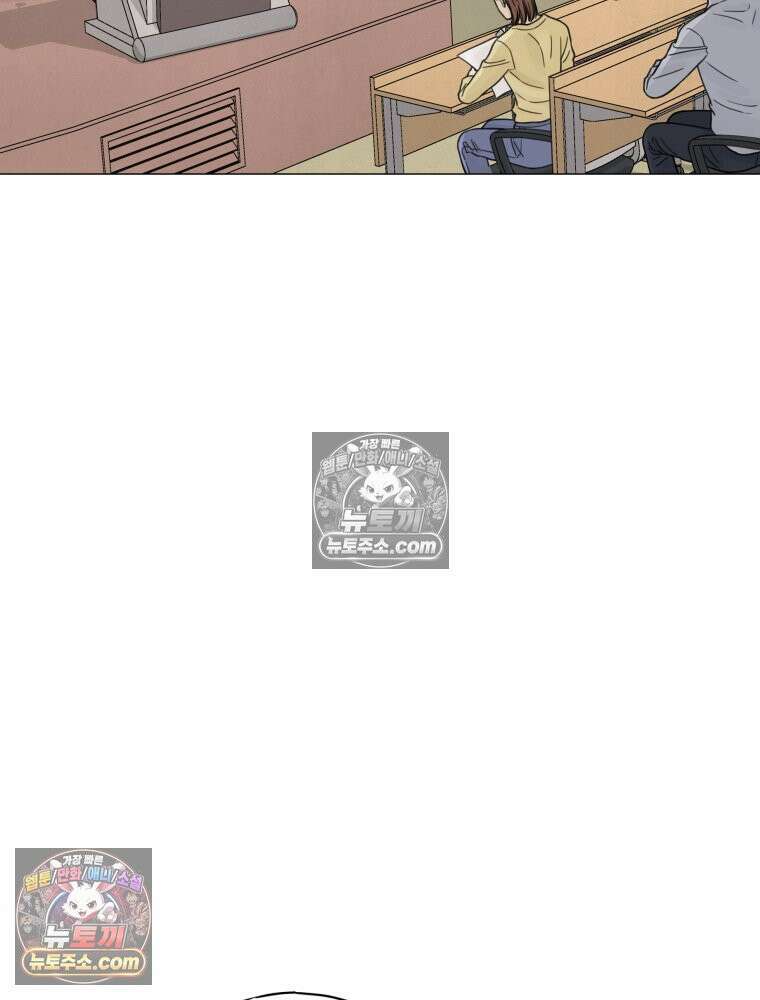 무색의 빛 3화 26