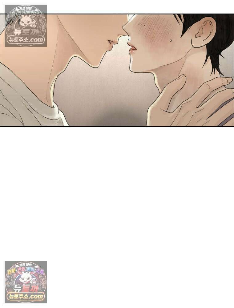 무색의 빛 7화 5