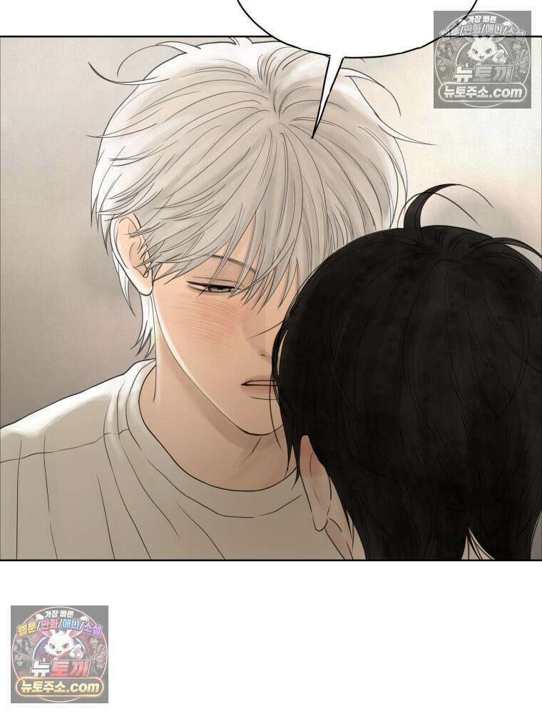 무색의 빛 7화 7