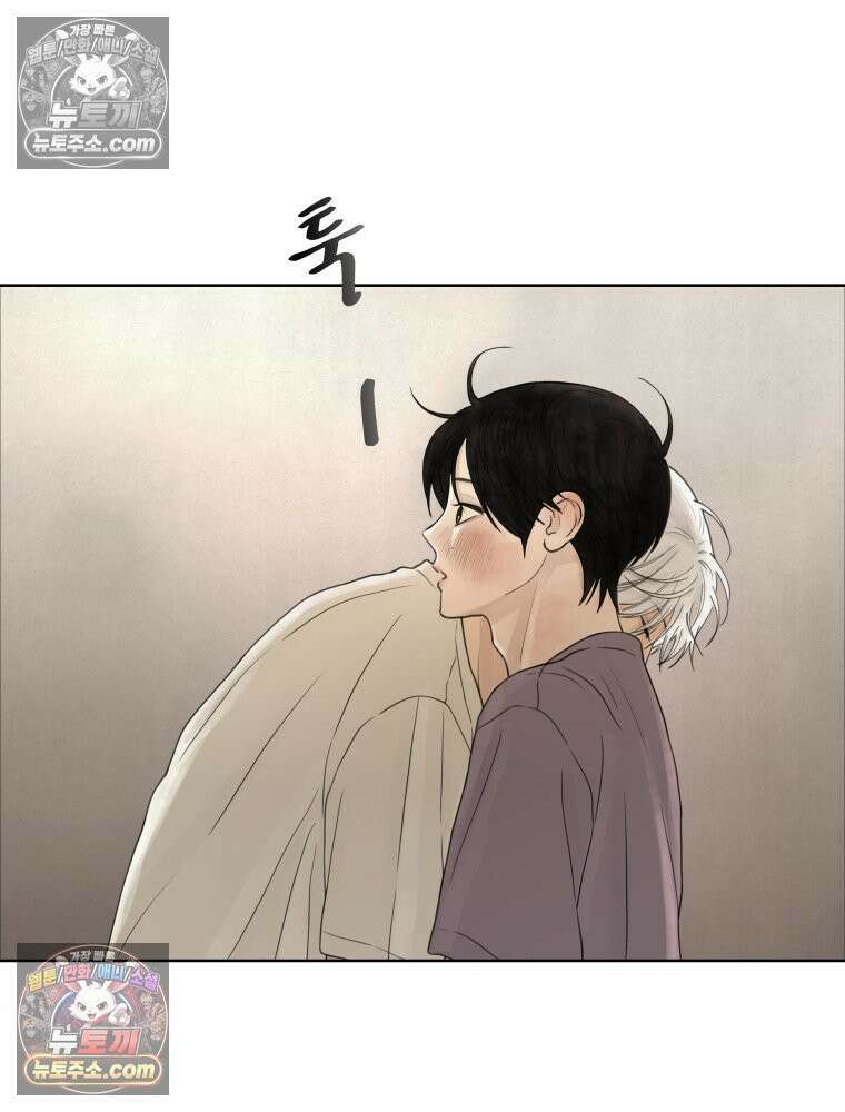 무색의 빛 7화 8