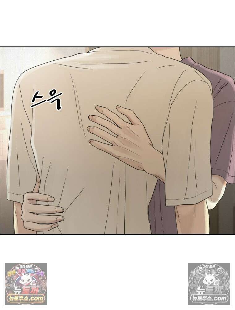 무색의 빛 7화 9
