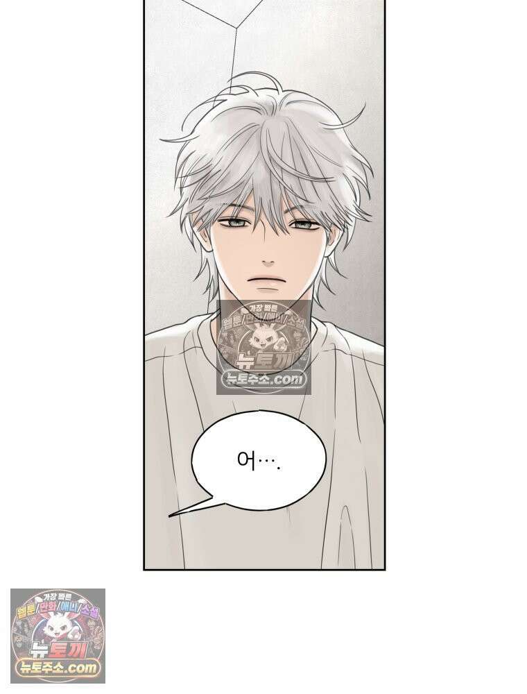 무색의 빛 7화 22