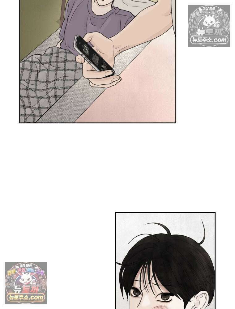 무색의 빛 7화 27