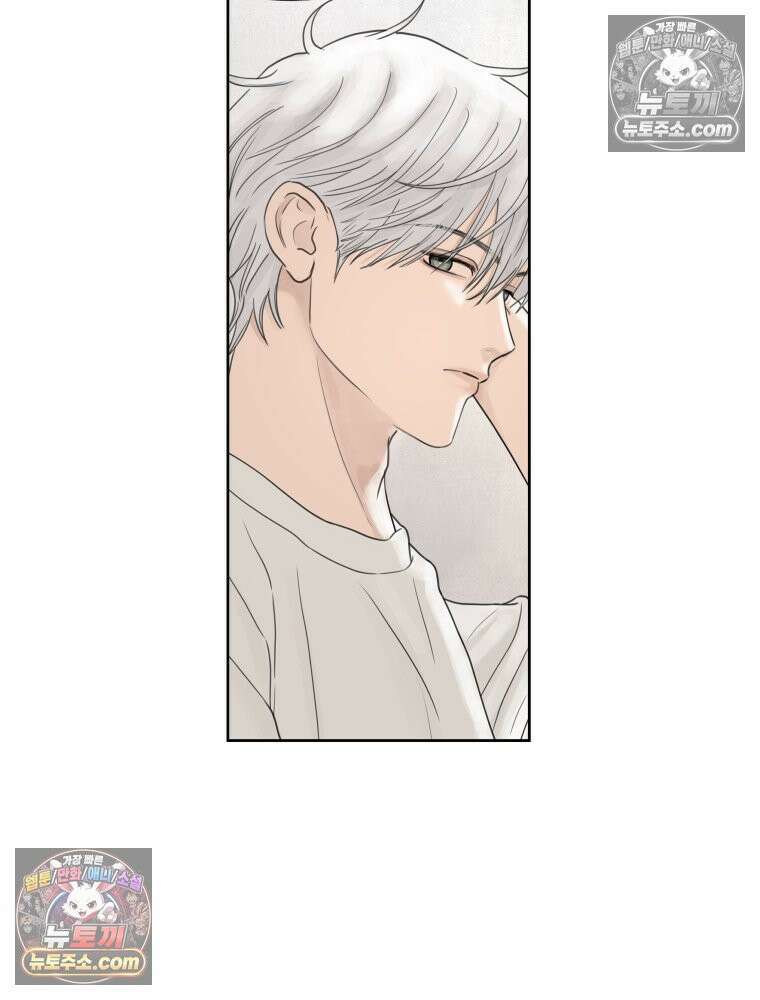 무색의 빛 7화 30