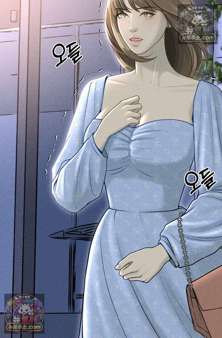 미친 오빠를 주웠다 3화 3