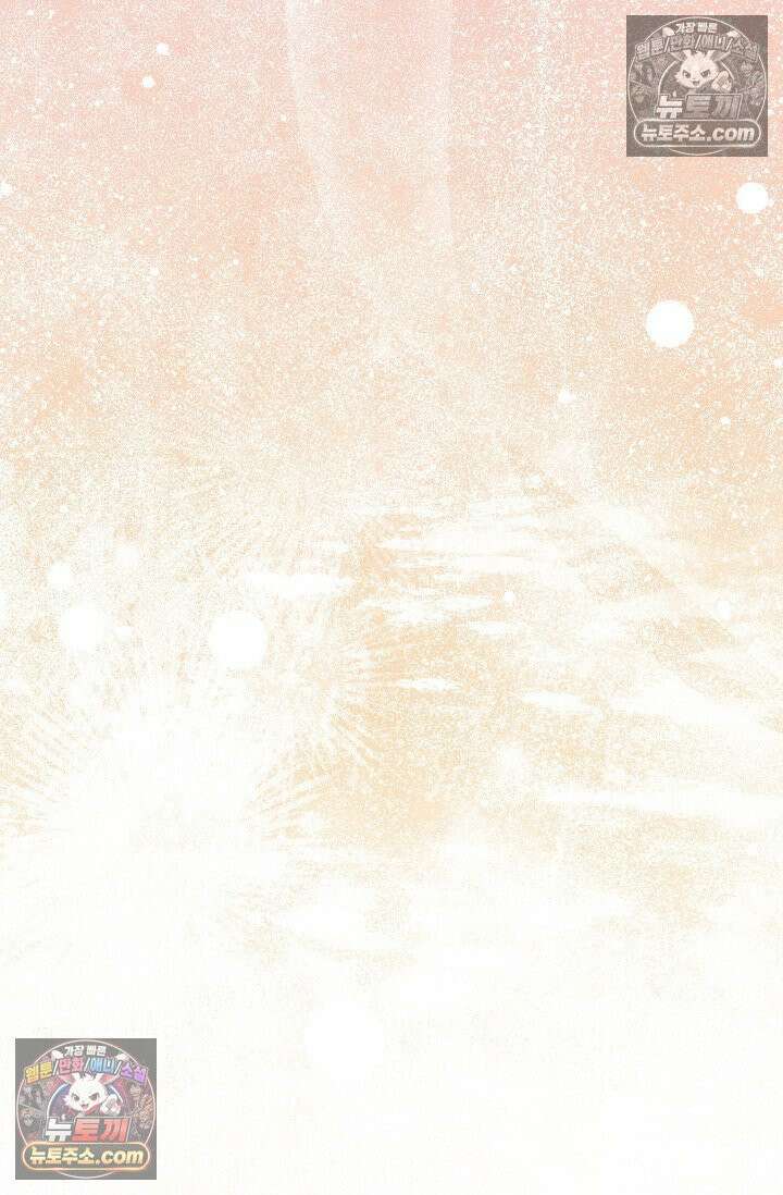 미친 오빠를 주웠다 3화 20