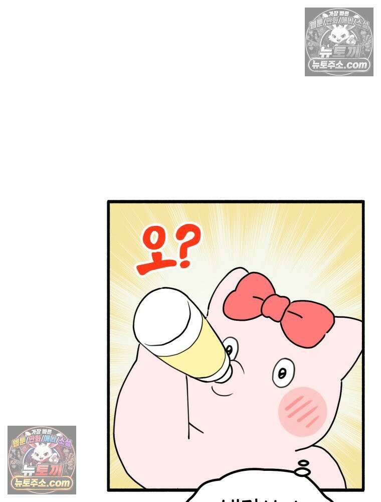 멍냥패밀리 28화 임당 검사, 백일해 주사 15