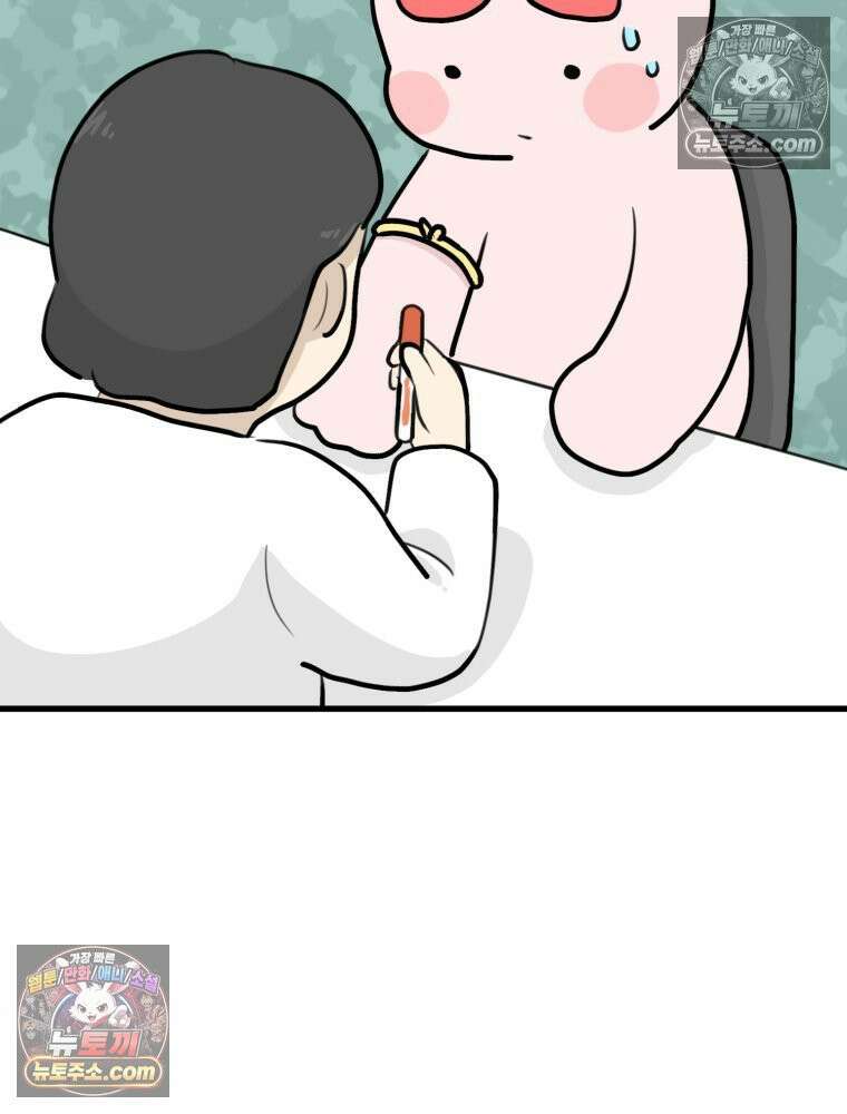 멍냥패밀리 28화 임당 검사, 백일해 주사 22