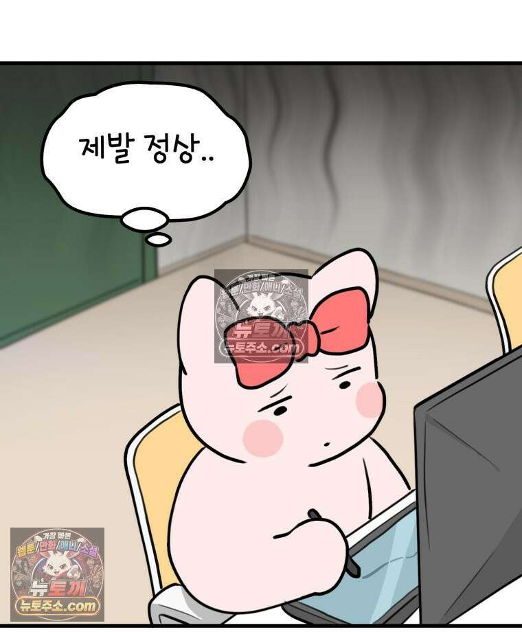 멍냥패밀리 28화 임당 검사, 백일해 주사 26